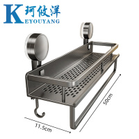 珂攸洋浴室置物架50cm个