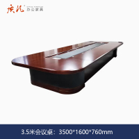 质凡 油漆会议桌3.5米 /ZF-YQZ068/3500*1600*760mm