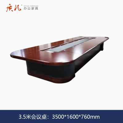 质凡 油漆会议桌3.5米 /ZF-YQZ068/3500*1600*760mm