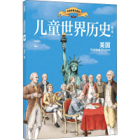 音像儿童世界历史绘本 美国红红罗卜
