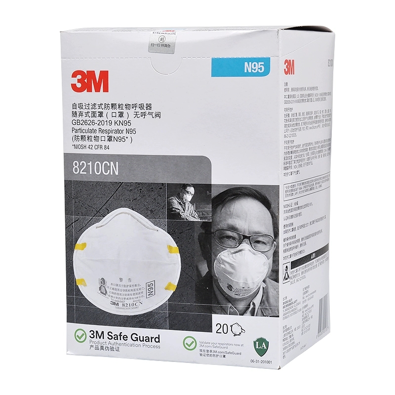 3M 8210CN防物口罩防粉尘防雾霾防沙尘防飞沫N95口罩