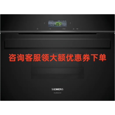 西门子CD914GXB1W iQ700 蒸箱 60 x 45 cm 蒸饭柜