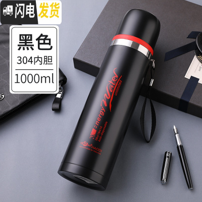 三维工匠1000大容量304不锈钢保温杯户外便携水杯男女士真空水壶茶杯子 黑色1000