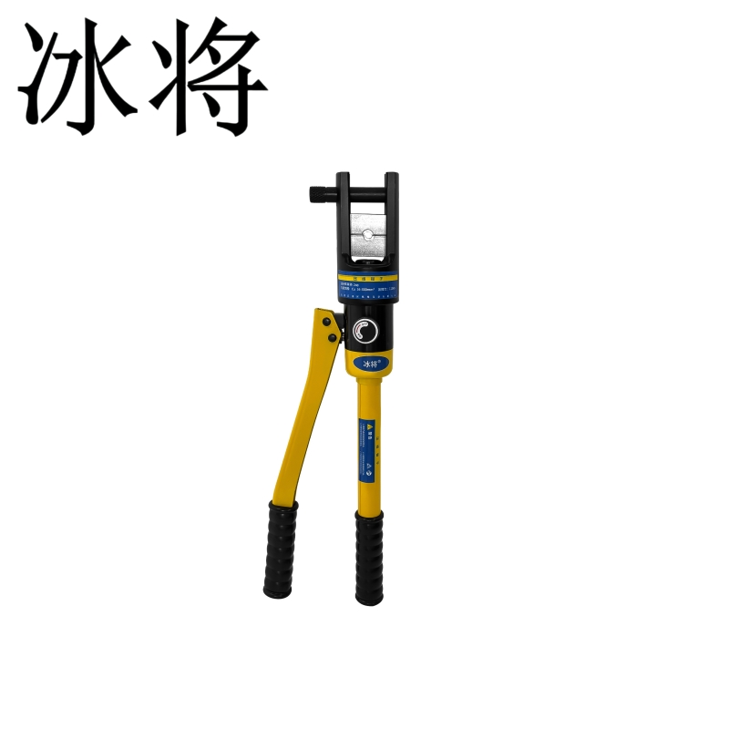 冰将 压线钳子手动液压钳子 个