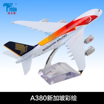 空客A380飞机模型合金客机国航东航南航A320A330A350玩具摆件A380新加坡彩绘