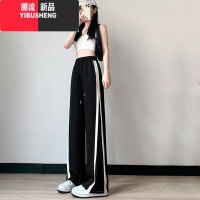 YIBUSHENG2024新款黑色冰丝阔腿裤女季薄款宽松直筒垂感休闲运动慵懒条纹