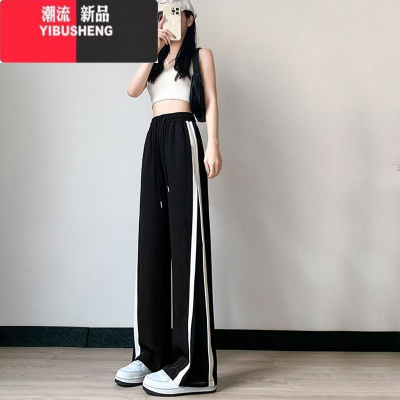 YIBUSHENG2024新款黑色冰丝阔腿裤女季薄款宽松直筒垂感休闲运动慵懒条纹
