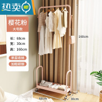 敬平衣架家用落地卧室挂衣架简易小空间晾衣架房间收纳器角落置物架 单层碳钢款[储物+挂衣]粉色☆送万向轮