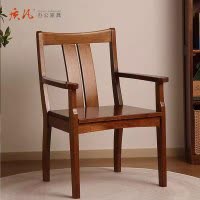 质凡全非洲胡桃木实木椅子书房写字台椅子家用实木书椅 625*575*860mm
