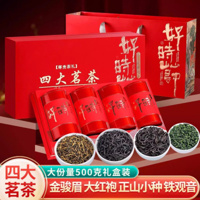 八闽东华福建四大茶叶绿茶2025新茶礼盒装正山小种金骏眉铁观音大红袍500g
