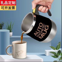 林檎感恩节送老师父母全自动搅拌杯子公司年会商务礼品水杯定制送客户员工实用纪念品活动奖品生日男女生送女朋友老婆生日礼物送女