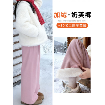 加绒奶芙裤子女秋冬季东北加厚保暖棉裤小个子外穿粉色防风阔腿裤_955