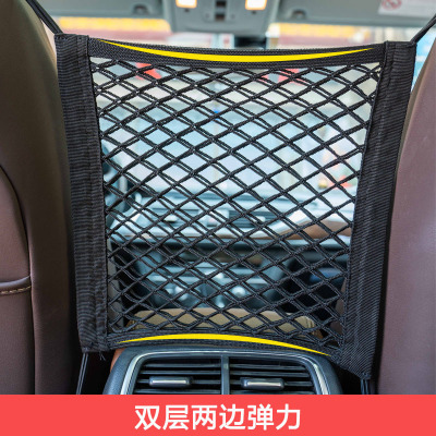 敬平汽车挂袋车载收纳袋车用置物袋车内隔离网兜座椅间椅背收纳网兜双层-两边弹力平储物箱