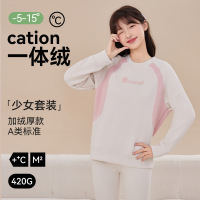 A类少女保暖内衣女生棉加绒初高中学生发热大童秋衣秋裤套装_879