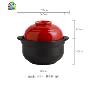 小砂锅日式家用小号燃气单人陶土炖锅一人食可高温宝宝辅食迷你锅 FENGHOU 黄碗盖