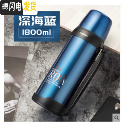 三维工匠真空保温壶1.8大容量户外运动不锈钢家用水瓶1.0旅行壶定制 1800蓝J001款