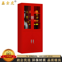 鑫金虎 消防柜消防器材放置柜服装消防工具柜灭火器柜消防站
