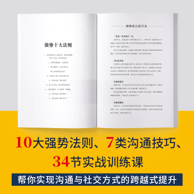 醉染图书强势 纪念版9787559419828