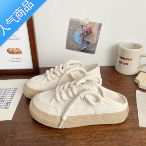 SUNTEK奶白两穿半拖帆布鞋女春夏新款ins潮小众设计学生一脚蹬小白鞋子