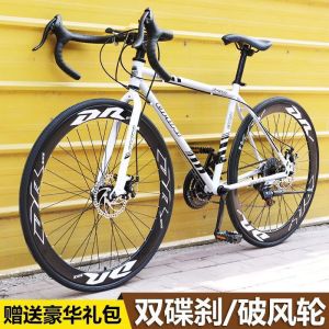 公路自行车变速死飞男女中学生通勤轻便赛车非实心胎弯把山地单车