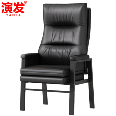 演发班前椅皮质把