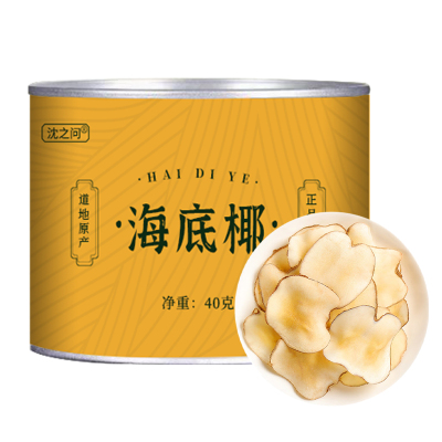 海底椰片新鲜无硫新货海底椰干浓香广东煲汤汤料煮糖水炖汤食材