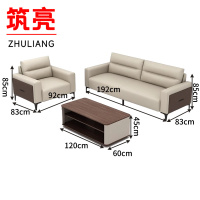 筑亮 沙发茶几组合 单人位+三人位+茶几 套