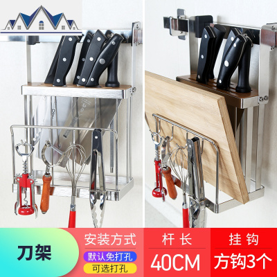 304不锈钢厨房置物架跨窗壁挂式刀架筷笼调料架网篮架碗碟架 三维工匠