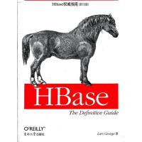 正版新书]Hbase权威指南-(影印版)乔治9787564133924