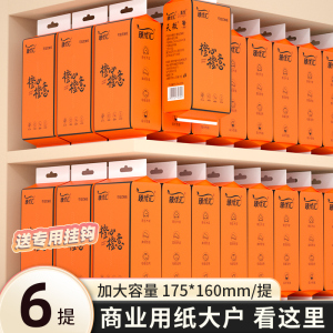 20大提1000张悬挂式纸抽纸巾整箱批家用实惠卫生纸抽纸餐巾纸厕纸