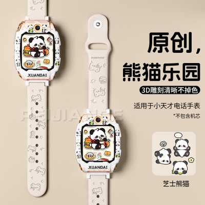 适用华为手环11表带磁吸11pro卡通猫镭射可爱编织专用腕带通用nfc版女款高级智能运动替换带男新款jw夏天配件