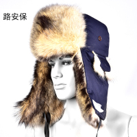 路安保防寒帽狗皮带护耳有耳孔顶