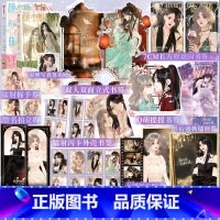 [正版]套装丰富周边顾小姐和曲小姐1印签+2 印签 吧晚之 著 鲸元社 C奈司 绘 欲言文化 琦琦 编 娱乐圈女性励志