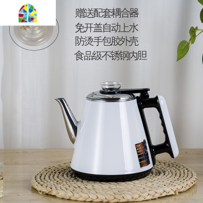 封后茶吧机配件烧水壶304不锈钢茶壶茶炉防烫自动上水免开盖电热水壶 FEN 半自动和全自动不能通用 1L(含)-2L(不