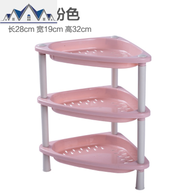 多功能三层厨房置物架浴室收纳架 塑料墙脚整理架塑料组装架子 三维工匠