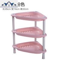 多功能三层厨房置物架浴室收纳架 塑料墙脚整理架塑料组装架子 三维工匠