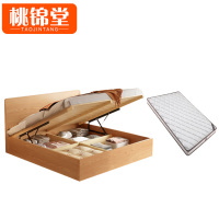 桃锦堂