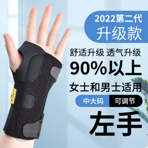 3M男士护腕护拇指妈妈手鼠标护具手腕固定支撑女手部防护