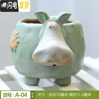 三维工匠多肉法师老桩盆高款大号多肉花盆多肉植物花盆陶瓷花盆高大口径 小牛HZ48 大花盆容器