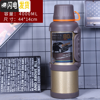 三维工匠304不锈钢保温壶4大容量水壶户外旅行杯车载暖壶便携家用热水瓶 金色4000(无壶套)FY