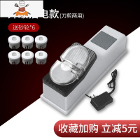 厨房磨刀器多功能自动家用小型高精度专业菜刀磨刀石 敬平 升级插电款(刀剪两用)买1送6磨刀棒