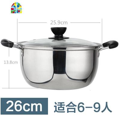 304特厚奶锅 家用汤锅不锈钢加厚小炖锅煲汤锅具不粘锅煮粥奶锅w FENGHOU 26cm韩式[汤锅]