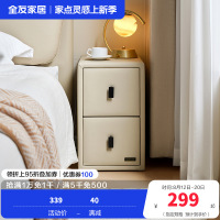 全友家居现代简约床头柜2024新款床边窄夹缝柜储物收纳柜