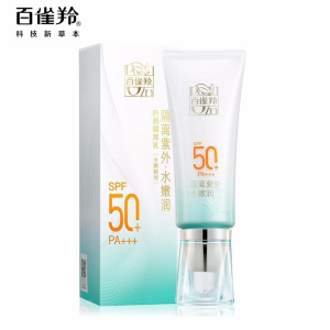 (PECHOIN)百雀羚防晒霜 水嫩精纯防晒隔离乳40g SPF50+ PA+++ 防晒隔离 新老款随机发