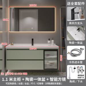 (送入户安装)汉德斯科卫浴柜免漆实木浴室柜组合套装一体陶瓷盆吊柜挂墙式智能镜柜卫浴柜卫生间洗漱台洗手盆洗脸盆柜6021