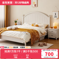 全友家居儿童床男孩田园风实木脚环保板材加厚排骨架加高稳固单床