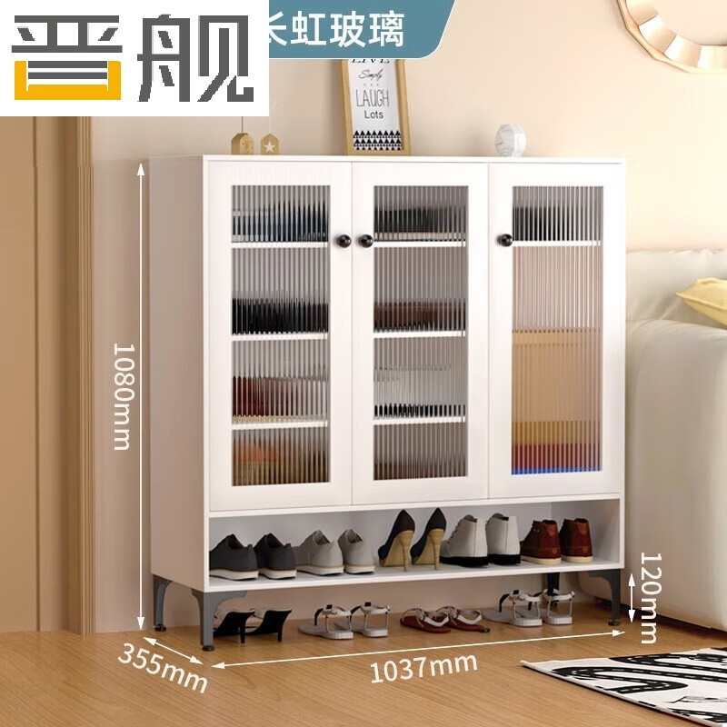 晋舰家用钢制鞋柜带抽屉入户门储物柜大容量铁艺收纳柜-三门长虹玻璃