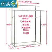 敬平加厚不锈钢晾衣架 落地阳台双杆伸缩凉衣杆晒被挂衣服架子 304地脚款中晾衣杆