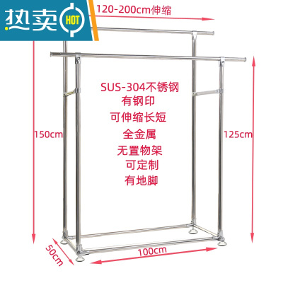 敬平加厚不锈钢晾衣架 落地阳台双杆伸缩凉衣杆晒被挂衣服架子 304地脚款中晾衣杆