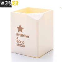 三维工匠笔筒创意时尚韩国小清新可爱简约笔桶多功能大容量男女学生高中生桌面摆件儿童文具用品收纳盒办公室 星星-米白(单层)